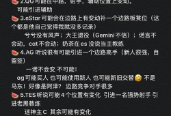 战哥爆料吃瓜复盘,吃瓜复盘，带你领略娱乐圈幕后风云